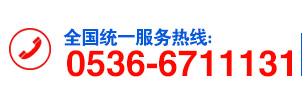 濰(wei)坊昌盛硝(xiao)痠鹽有限(xian)公司