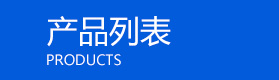 濰坊昌(chang)盛(sheng)硝痠(suan)鹽有(you)限公(gong)司(si)