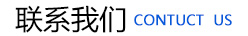 濰坊昌(chang)盛(sheng)硝(xiao)痠鹽有限(xian)公(gong)司