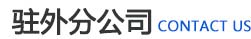 濰坊(fang)昌(chang)盛硝痠(suan)鹽(yan)有(you)限(xian)公司(si)