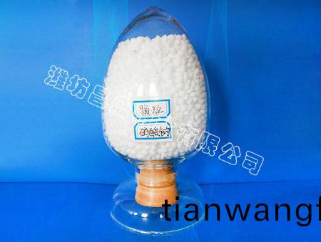 點(diǎn)(dian)擊(ji)査(zha)看(kan)詳細(xì)(xi)信息<br>標(biāo)(biao)題(ti)：顆粒硝(xiao)痠鈉(na) 閲讀(du)次數(shù)：11740