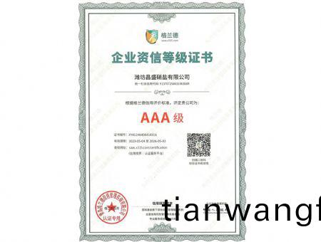 點(diǎn)擊査(zha)看詳細(xì)信(xin)息(xi)<br>標(biāo)題(ti)：AAA級(jí)(ji) 閲(yue)讀(du)次數(shù)(shu)：1898