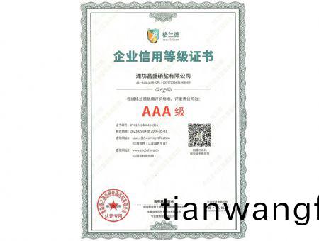 點(diǎn)(dian)擊査(zha)看(kan)詳(xiang)細(xì)(xi)信息(xi)<br>標(biāo)(biao)題(ti)：AAA級(jí)(ji) 閲(yue)讀次(ci)數(shù)：1857